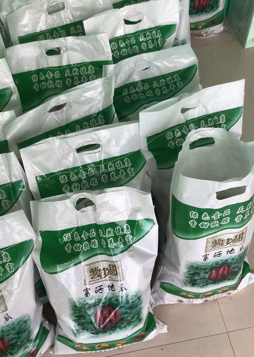 9.9元限時(shí)搶購！十斤裝富硒紅薯，健康美味配送到家